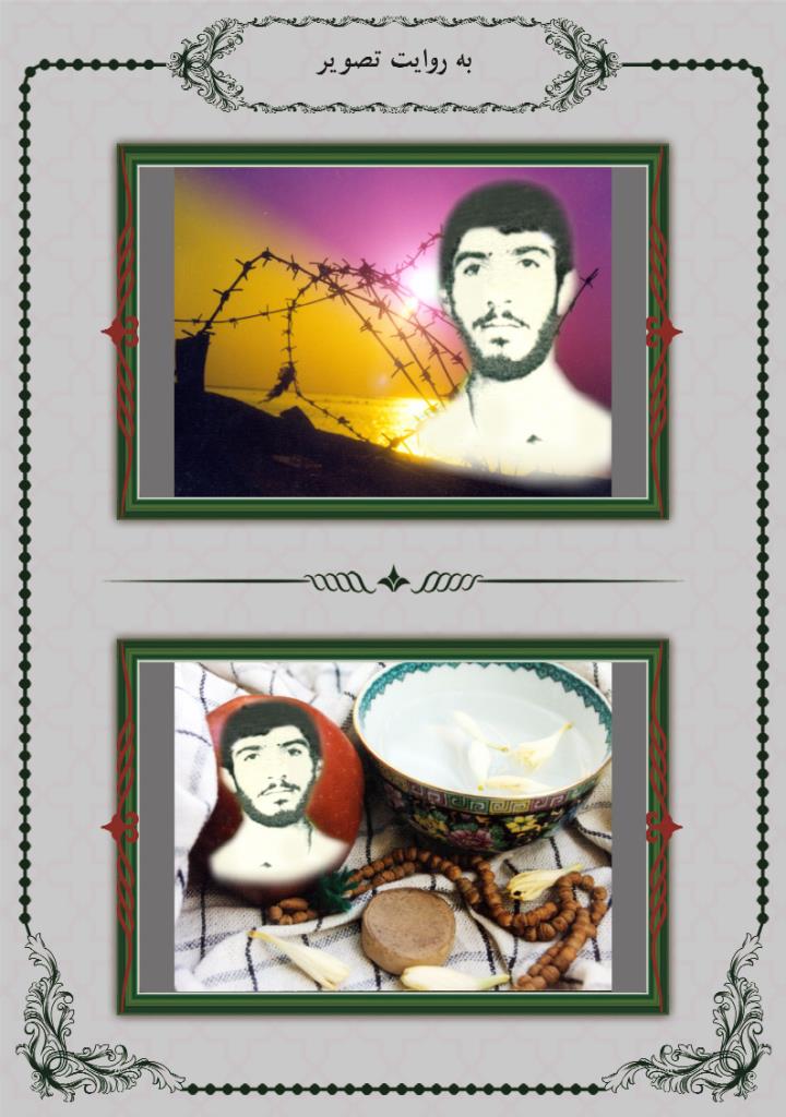 فاقد تصویر